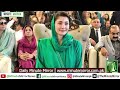 Maryam Nawaz's stance on Momina Iqbal and Saqib Khan Chadhar case | Minute Mirror News