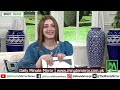 Maryam Nawaz's stance on Momina Iqbal and Saqib Khan Chadhar case | Minute Mirror News