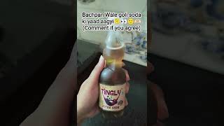 ❤️🧿#bachpan#jeerasoda#goli#drink#summers#bachpankiyaadein#love#update#childhoodmemorie#memories#love