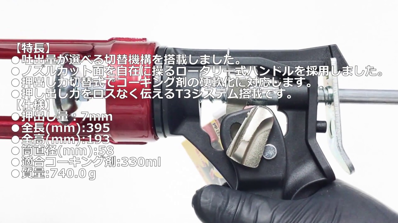 ものづくりのがんばり屋 取扱商品］タジマ コンボイRS CNV-RS - YouTube