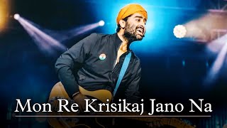 Arijit Singh Live In Kolkata 2023 ❤️ Mon Re Krishikaj Jano Na ❤️ Soulful Voice Ever | PM Music