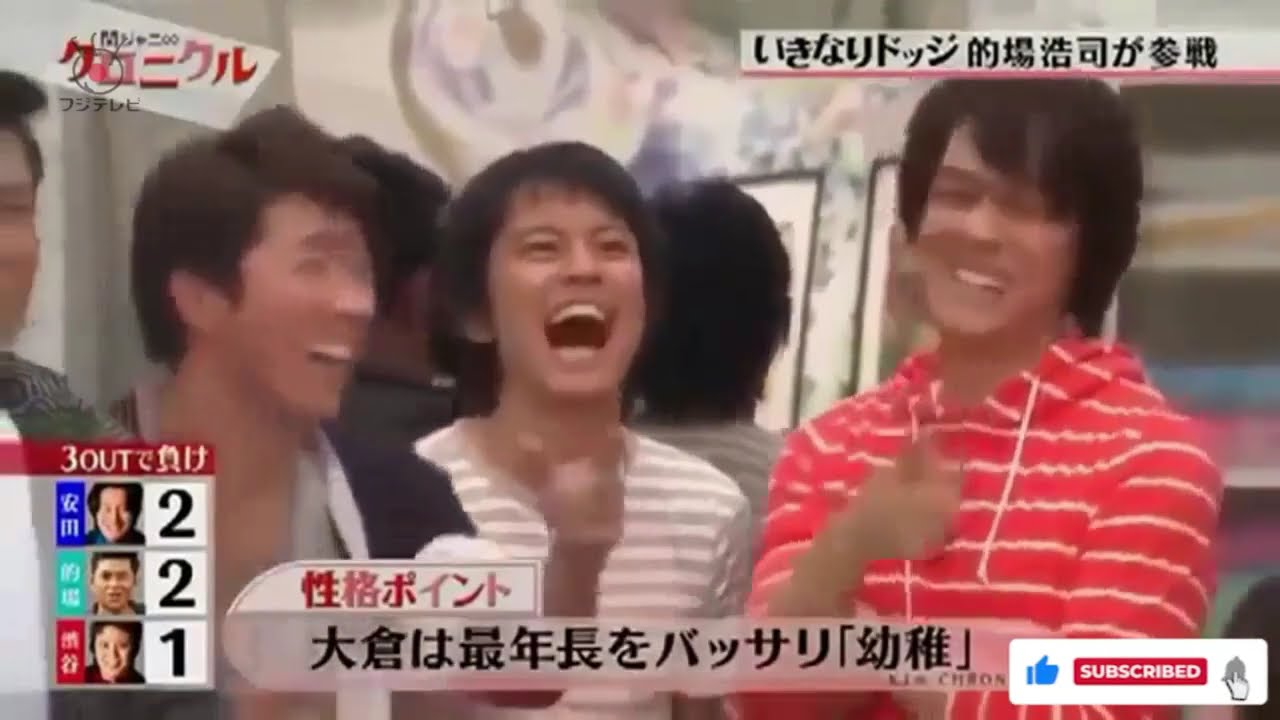 151219 【関ジャニ∞】いつ現れるかわからないボールを取り合ってぶつける【関ジャニ∞クロニクル】HD 1080