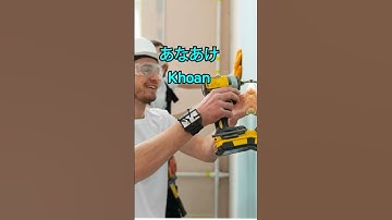 TỪ VỰNG CƠ KHÍ THÔNG DỤNG #short