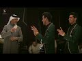 ابو شاكر وحيدر نجم   مالك صبح ياليل   تركض وراها الروح    الديو الاقوى ترند      حصريا قاعة الاوتار