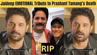 Jaideep Ahlawat Pays Emotional Tribute To Prashant Tamang, Who Passed Away At 43 Paatal Lok 2
