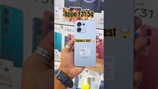 Oppo F31 5g || Camera test | #sauravtech #oppof31series #oppof31 #oppof315g #unboxing #cameratest screenshot 4
