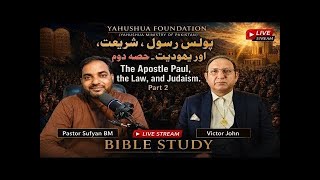 Sufyan BM is live! | "The Apostle Paul, the Law, and Judaism – Part 2"