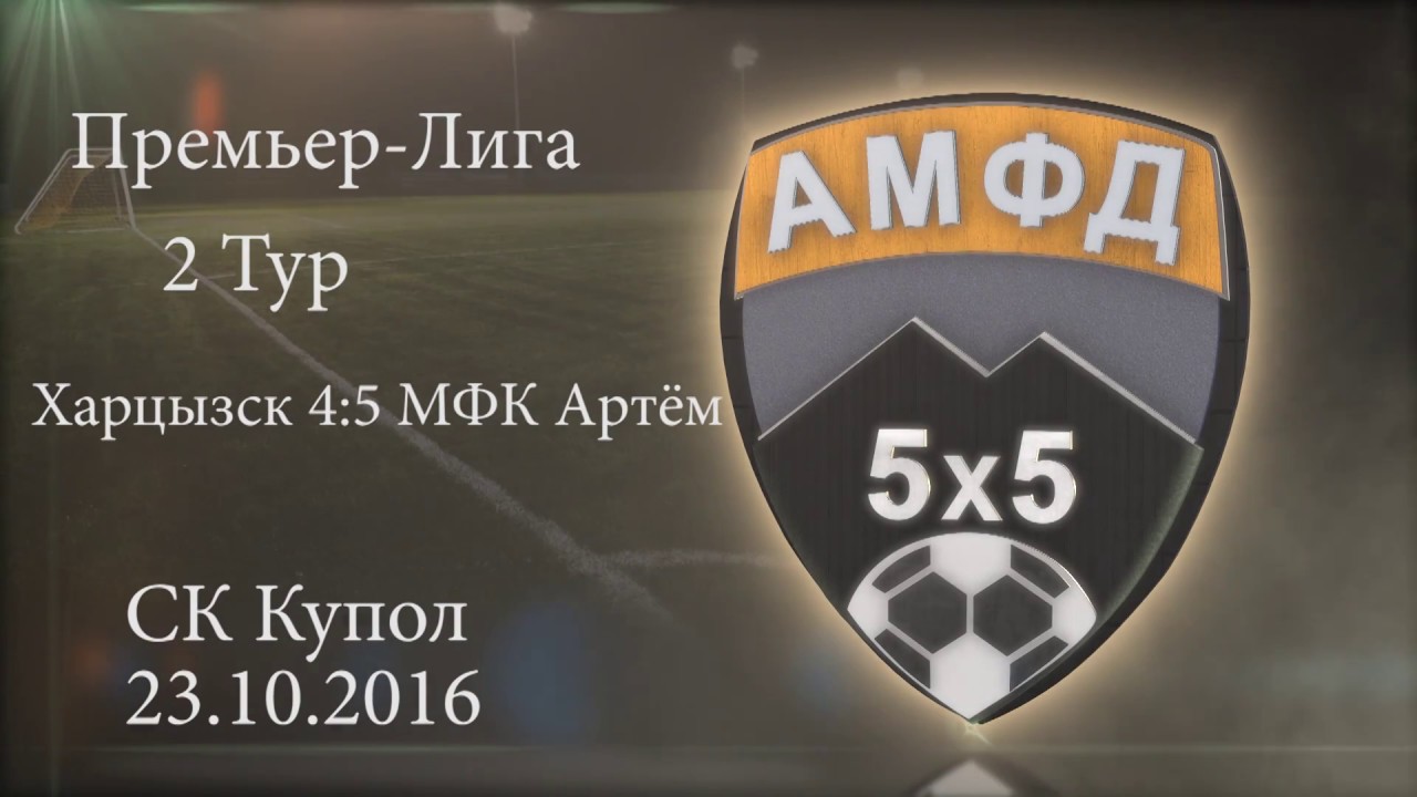 Иж пл 2