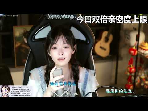 咻咻满 《小幸运》（Cover 田馥甄 ）