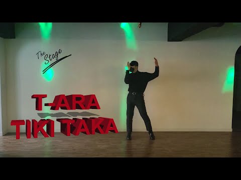 티아라 (T-ARA) - 티키타카 (TIKI TAKA) Dance Cover