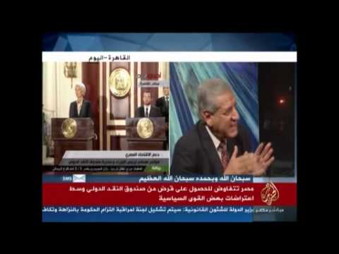 نقاش حول حصول مصر على قرض من البنك الدّوليّ