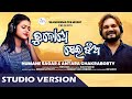 Tu bodhe sei jhia  humane sagar  antara chakraborty  kalpataru m  2023 romantic odia song