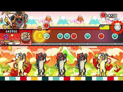 【HS×1.2】トオリヨ 全良【太鼓の達人ニジイロver.】