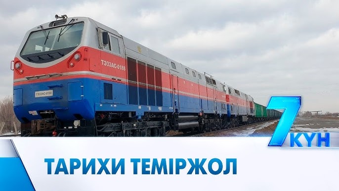 анаммен қоғамдық әйелдер моншасында