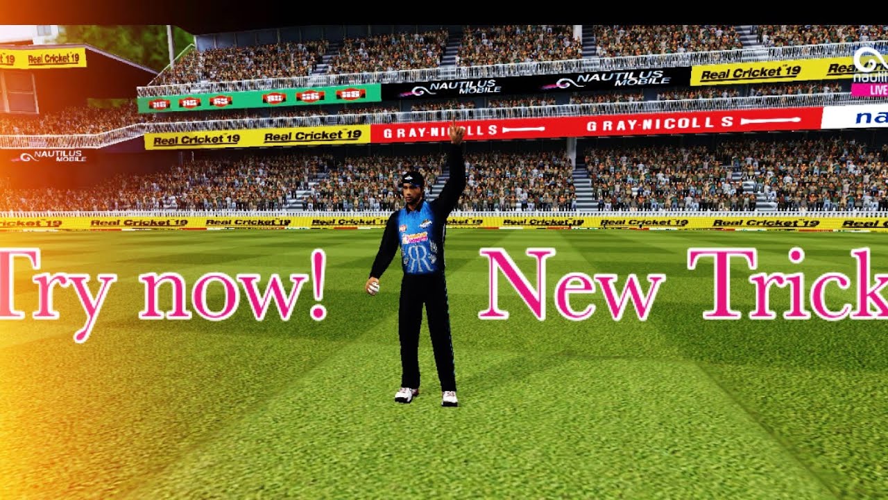 Real Cricket 19 Best Bowling Trick for Multiplayer! Try now!