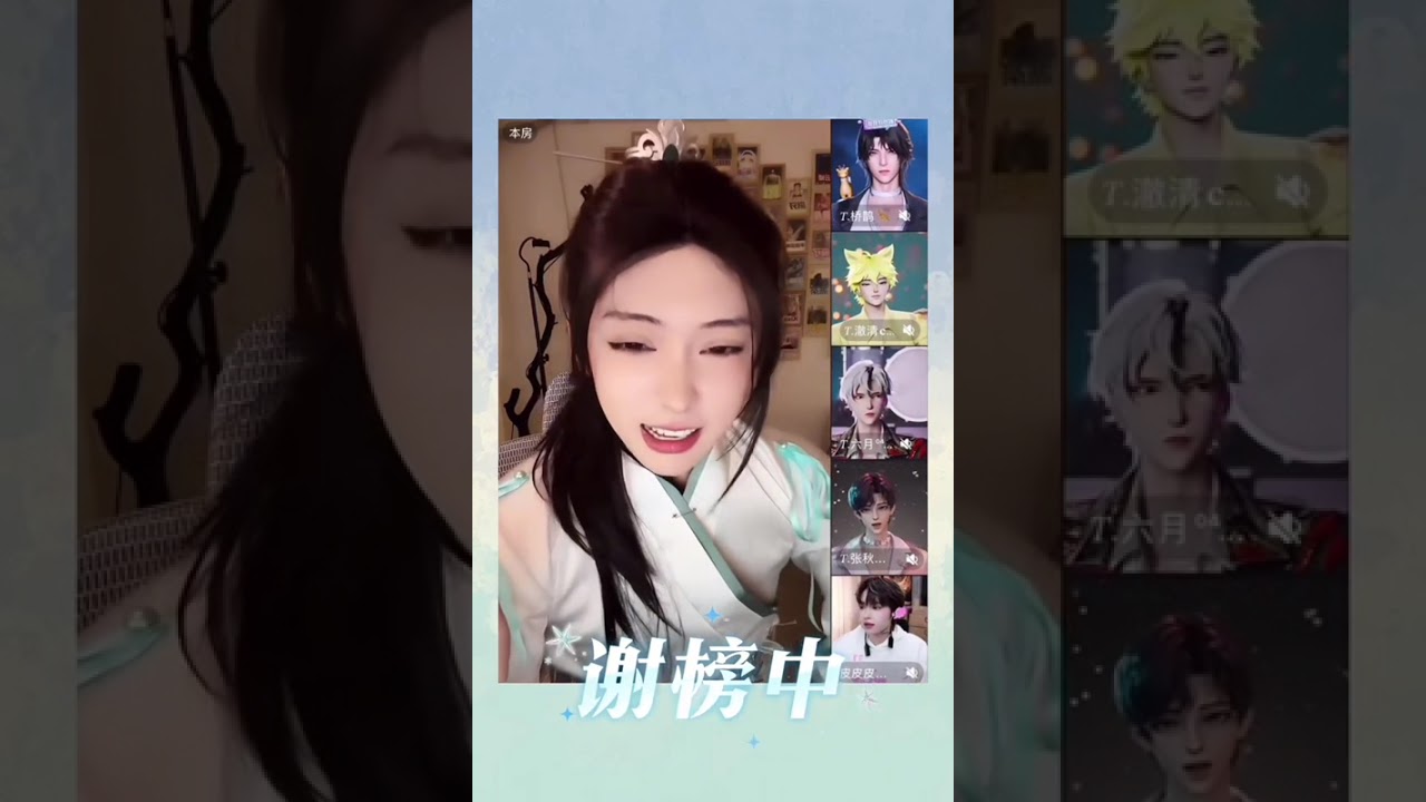 11月6日 （开心元元）六元之六哥逃不脱的挖蛤蜊魔咒