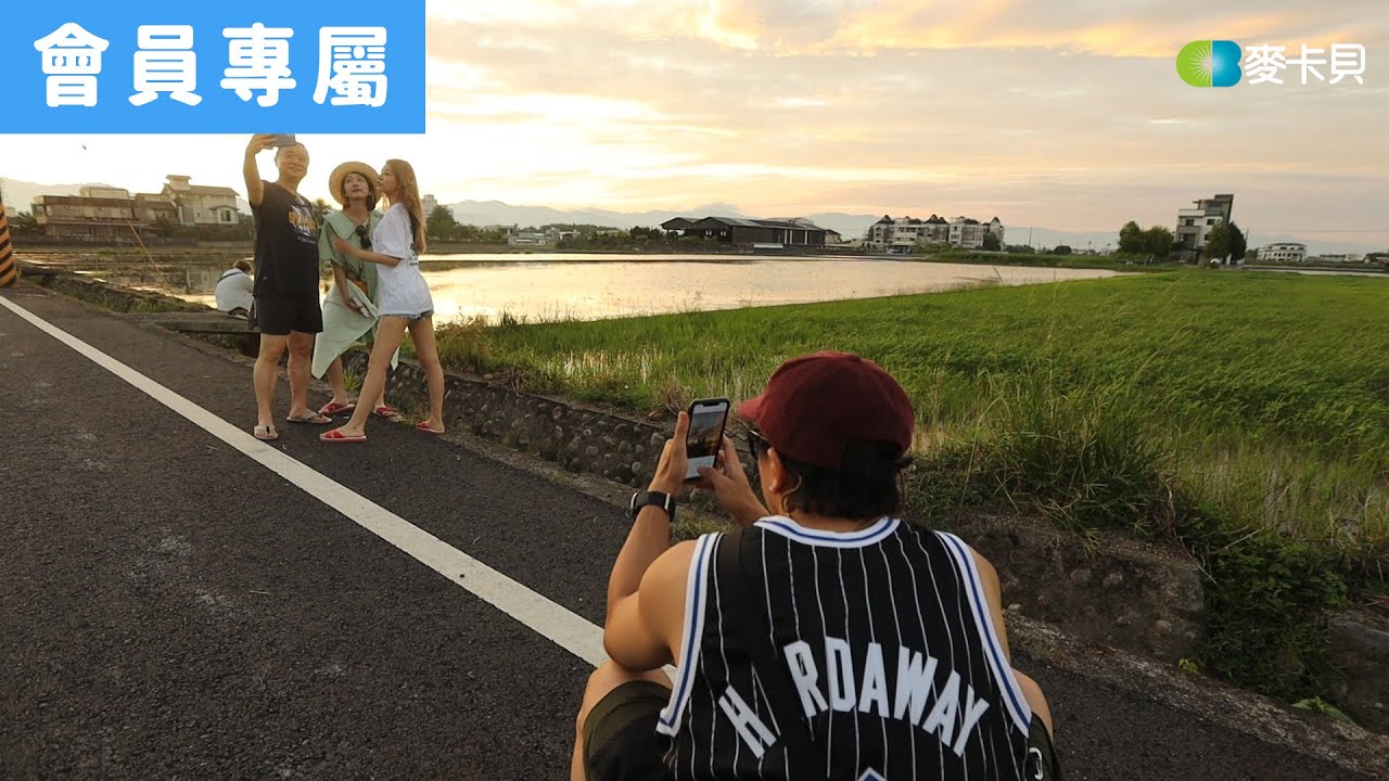 [Behind]在宜蘭夕陽下的攝影大賽