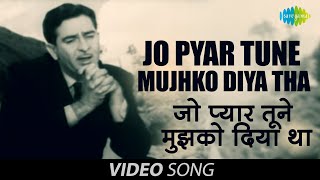Jo Pyar Tune Mujhko Diya Tha | Official Music Video | Dulha Dulhan | Raj Kapoor | Sadhana | Mukesh
