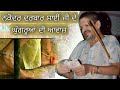 Sai ladi shah ji de pairan de ghungrooan di awaz ayondi aa darbar cho  nakodar darbar baba murad ji