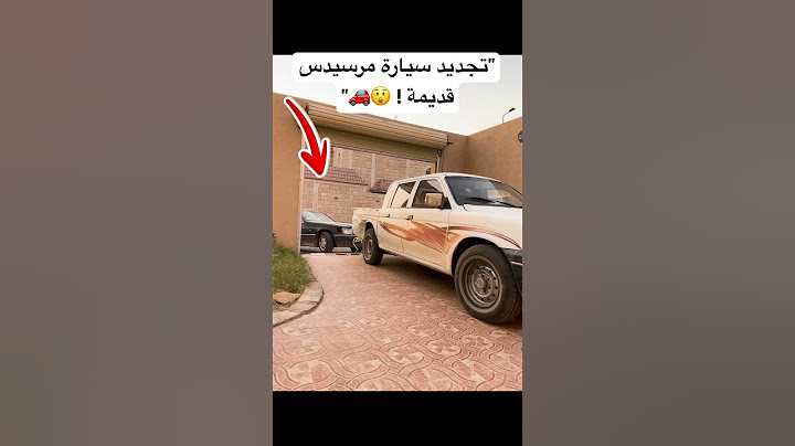 تجديد سيارة مرسيدس واقفه من 7 سنوات🔥🚙( مهجورة )🔥😲