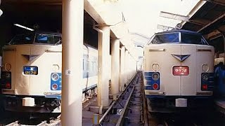 Onboard Announcement] JNR-era Sleeper Limited Express 