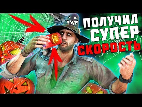 ПОЛУЧИЛ СУПЕР СКОРОСТЬ В BAD BLOOD!  - DYING LIGHT: BAD BLOOD!