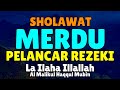 Sholawat Merdu Pelancar Rezeki - Laa ilaha illallah al malikul haqqul mubin