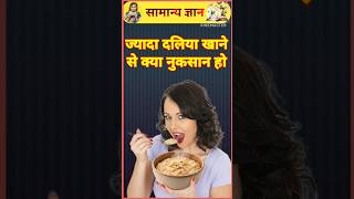 TOP 20 GK questions 💯🔥🥰 GK Question and answer #gk #ytshorts