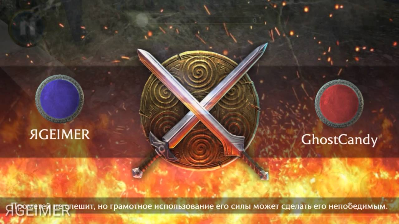 Olympus Rising на андроид