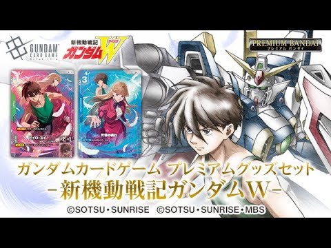 ガンダムカードゲーム リソース10枚セット 未開封 ファーストコンバット ガンダムカードゲーム オフィシャルグッズセット01 FIRST COMBAT