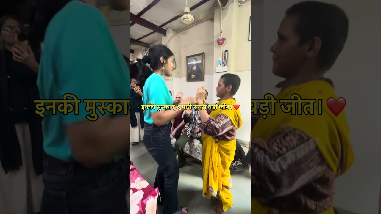 इनकी मुस्कान, हमारी सबसे बड़ी जीत! ❤️