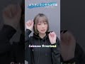 ようかいたいそう♩=134 金子みゆ/kaneko miyu 【切り抜き】