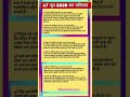 17 june 2026 aaj ka love 💕 rashifal today horoscope zodiac signs today love rashi bhavisya#rashifal