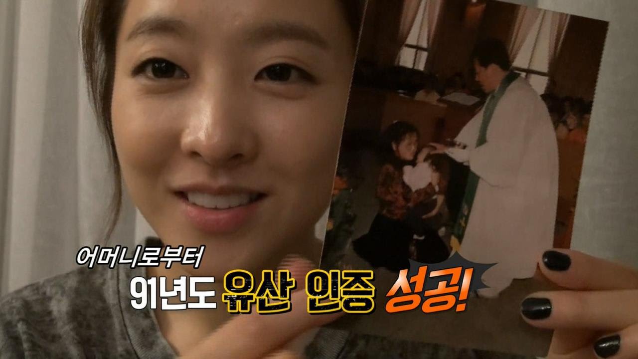 《FUNNY》 Running Man 런닝맨｜박보영, 25년 전 아기 때 모습 ‘민낯 셀카’통해 최초 공개! EP401 20151018