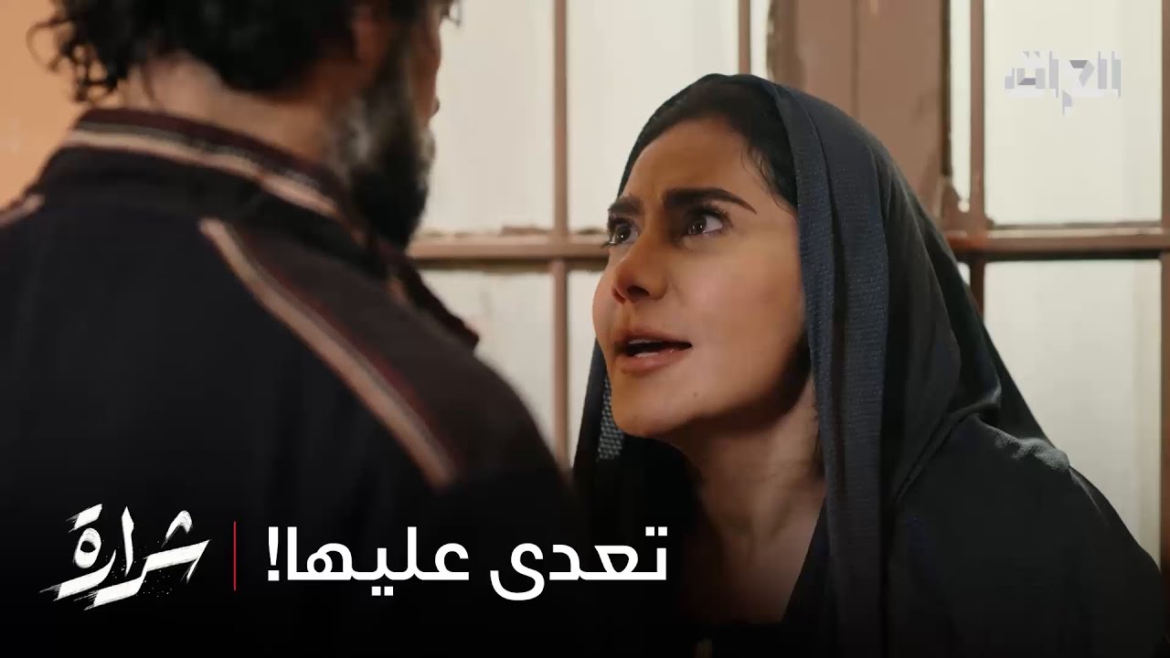 حسين عجاج يبدع في دوره بمسلسل شرارة