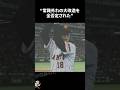 常識外れの大改造を全否定された桑田真澄に関する雑学【プロ野球/NPB】