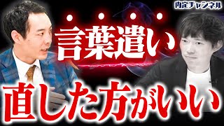 放送事故株本が宋世羅さんにガン詰めされましたVol.1502