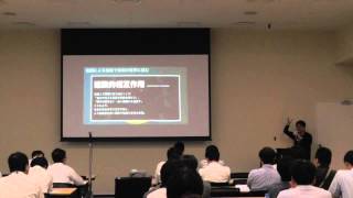 ET West 2014 「アジャイルな現場になるためのツール環境 ～Atlassian Git Essentials 紹介～」