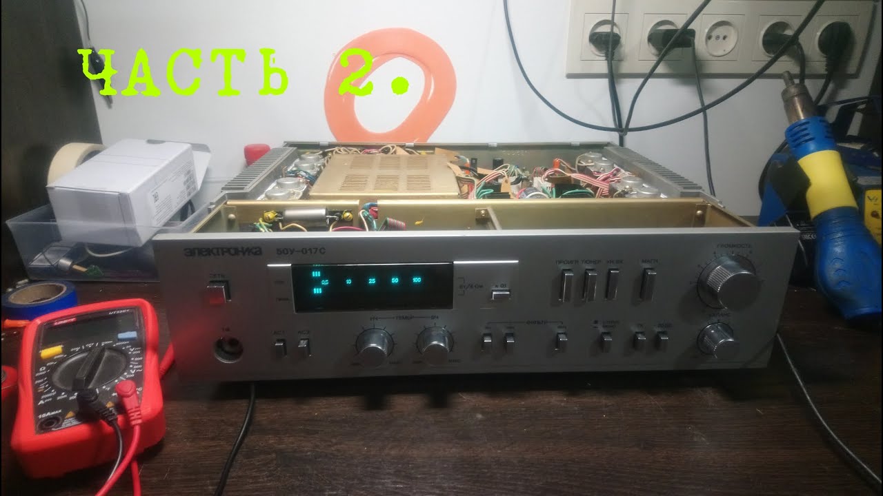 Электроника 50У-017С Часть 2. Регулировка и настройка. - YouTube