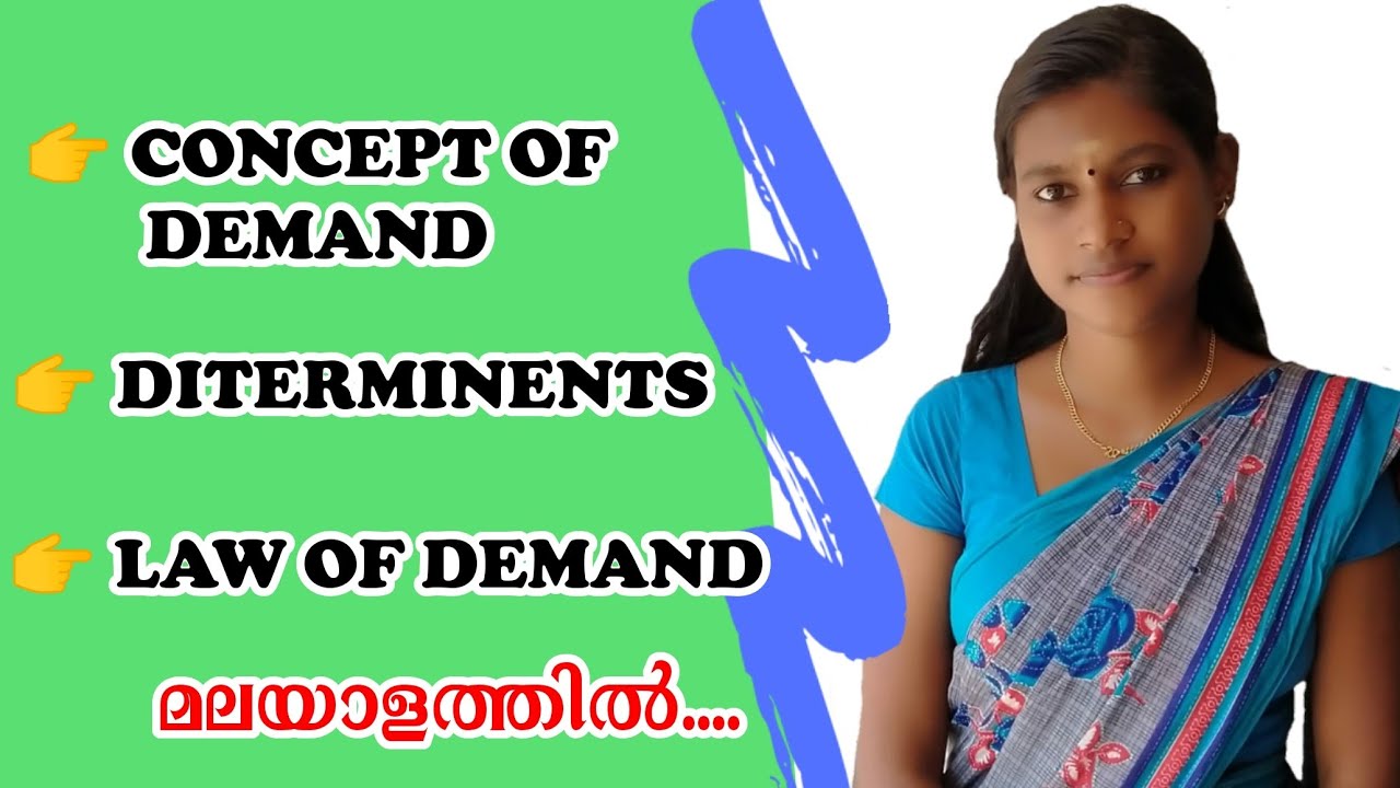 CONCEPT OF DEMAND AND LAW OF DEMAND IN MALAYALAM YouTube