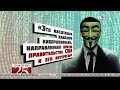 Российские хакеры взломали американские министерства. Великий перепост