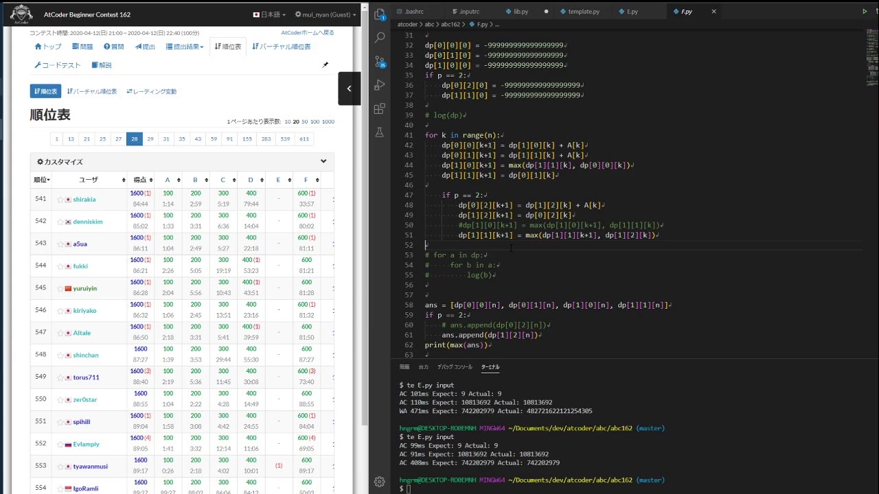 【競技プログラミング】AtCoder Beginner Contest 162 やります！ - YouTube