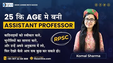 RPSC 2023 Topper Interview with Komal Sharma by IFAS | Toppers Talk