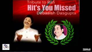 Tribute To Rafi By Debashish Dasgupta Ii रफ सहब क सपर हट गन दबशष दसगपत क आवज म Ii