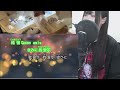 ゆばニャンの相対性理論 チャイナアドバイス カラオケ 2023 4 30 ゆばニャンの相対性理論 チャイナアドバイス カラオケ 2023 4 30