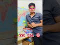 Late Night Study || Aspirant Life|| Motivation Status ||#ssccgl #sadstatus#csk#dhoni#shorts#cgl#love