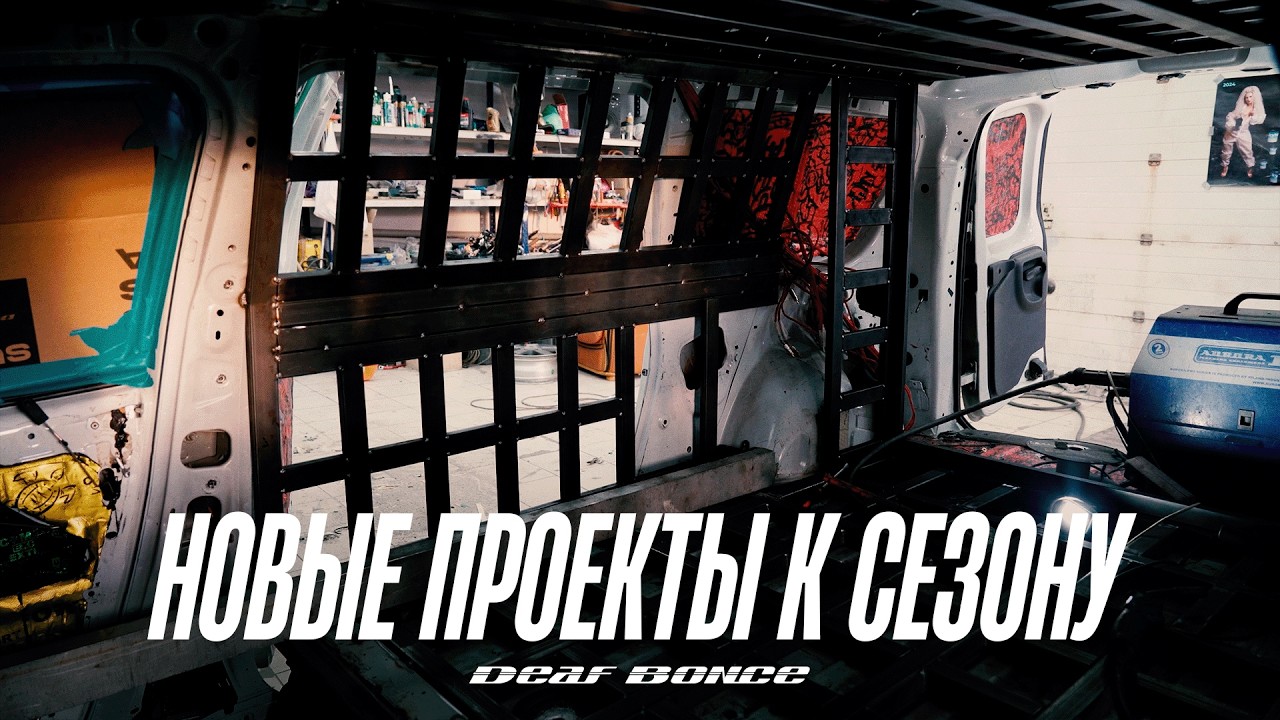 Тонны металла в автозвук