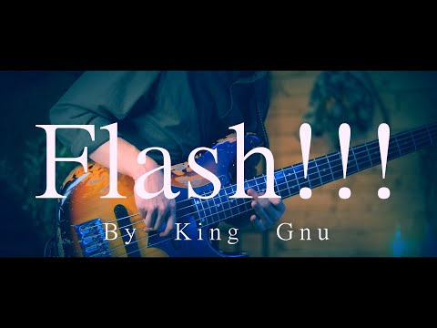 Flash!!! / King Gnu Bass Cover By 喫茶三毛猫
