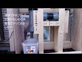 次亜塩素酸水を電気分解で自作してみました