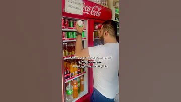 الناس مستغربه ليه حاجه مقاطعه بقي طعمها وحش انا كل مخش السوبر ماركت Shorts Video 
